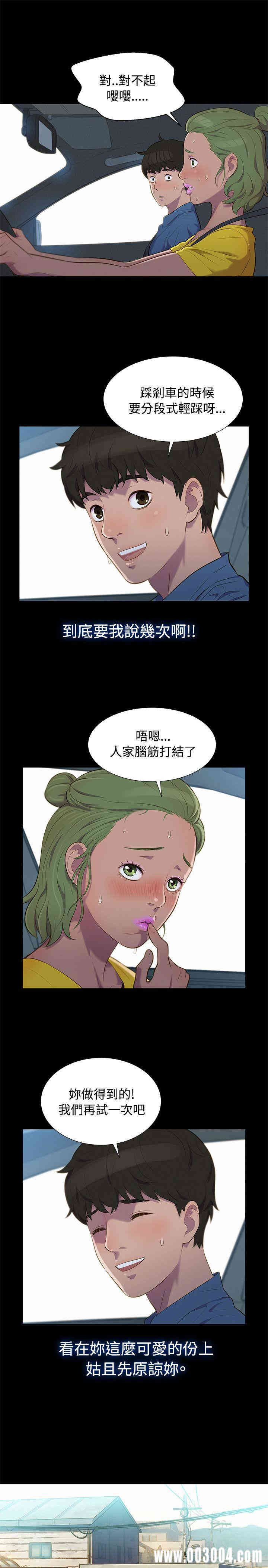 第19张