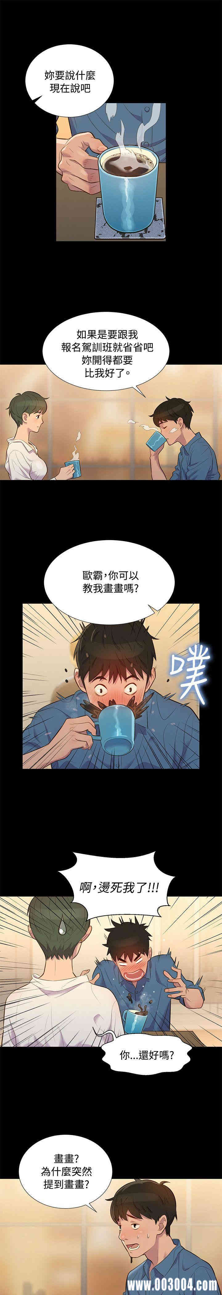 第4张