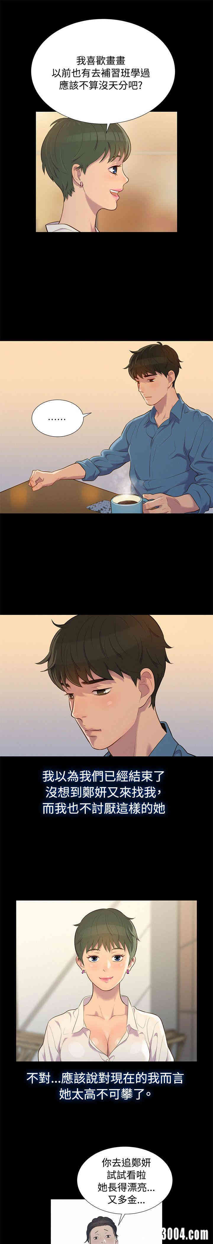 第7张