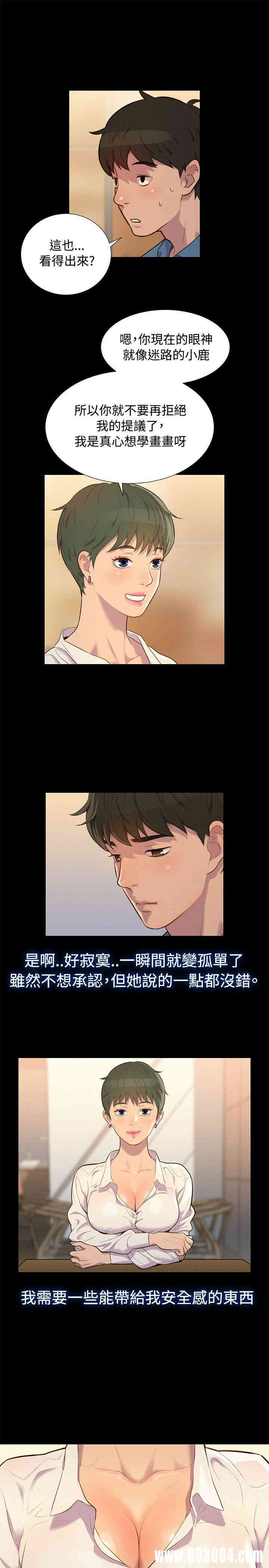 第10张