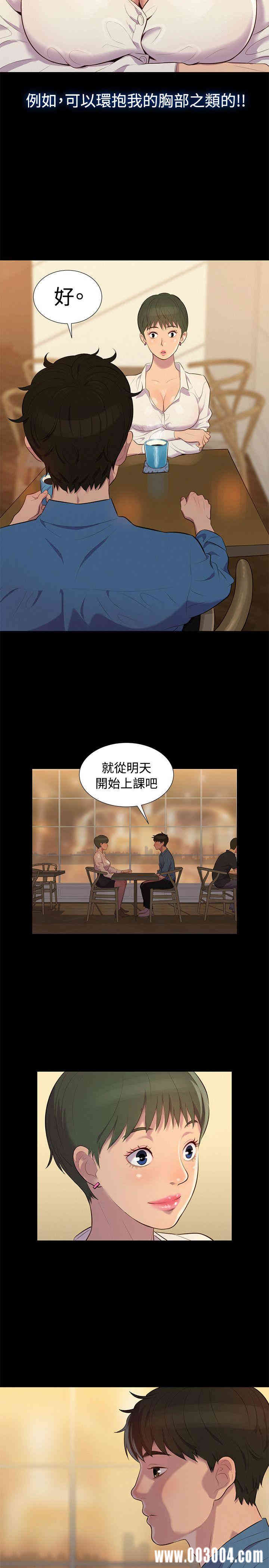 第11张