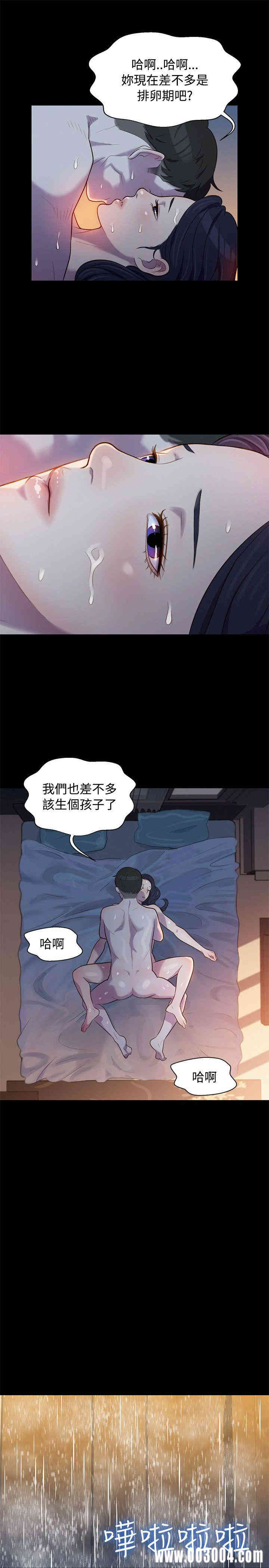 第16张