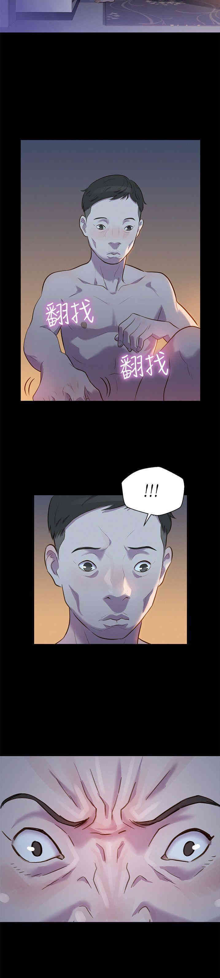 第20张