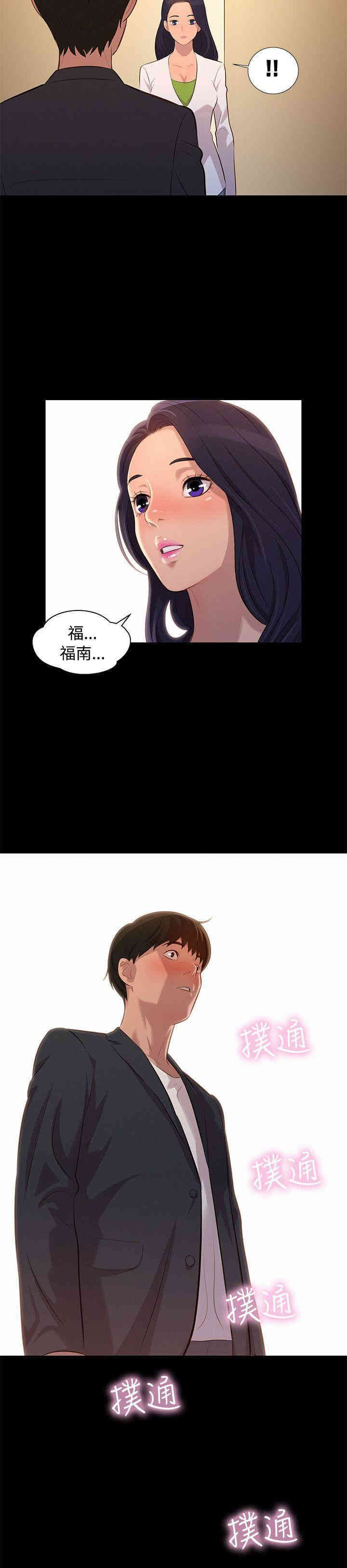 第21张