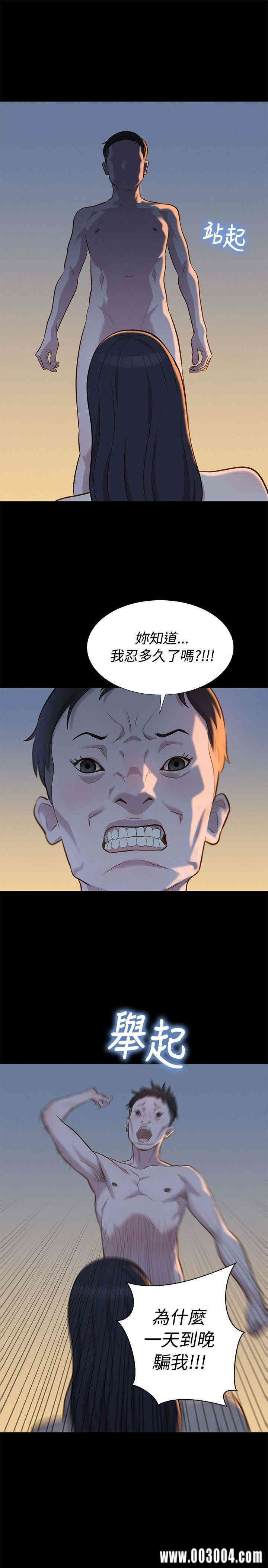 第25张