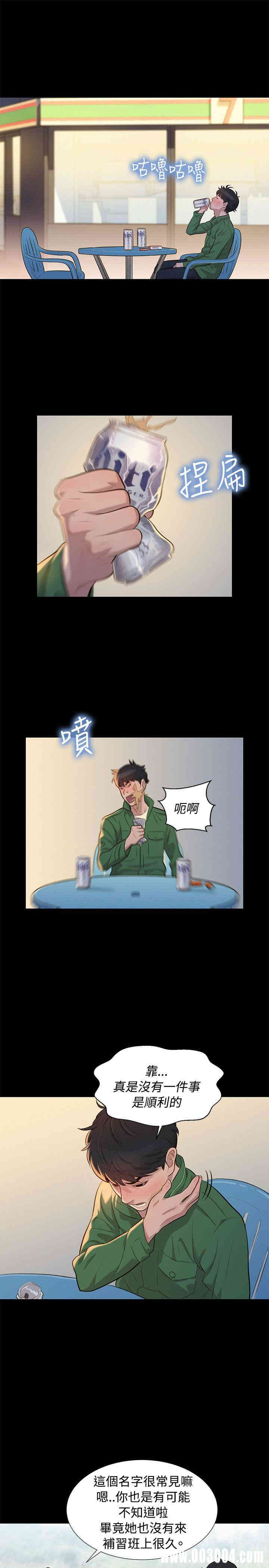 第19张