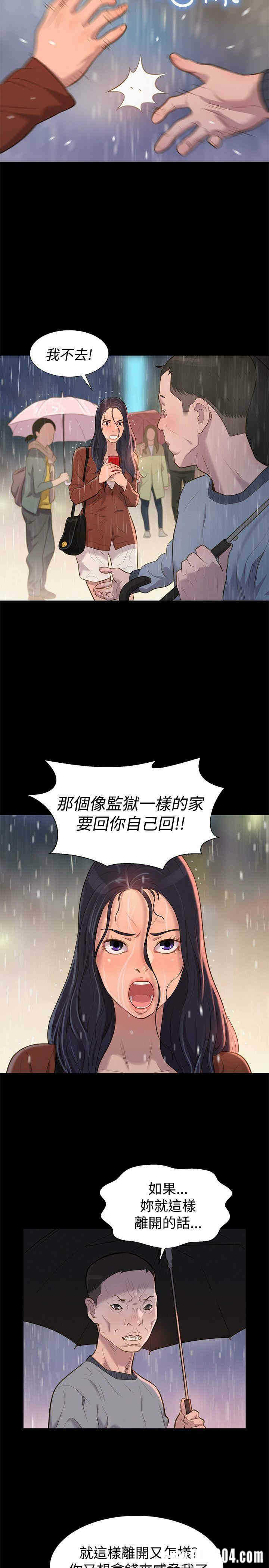 第20张
