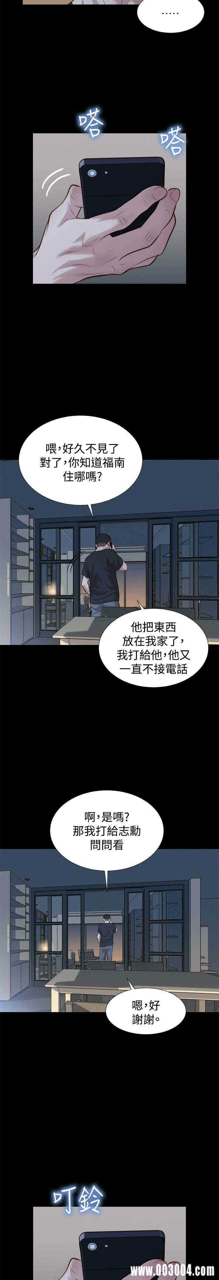 第20张
