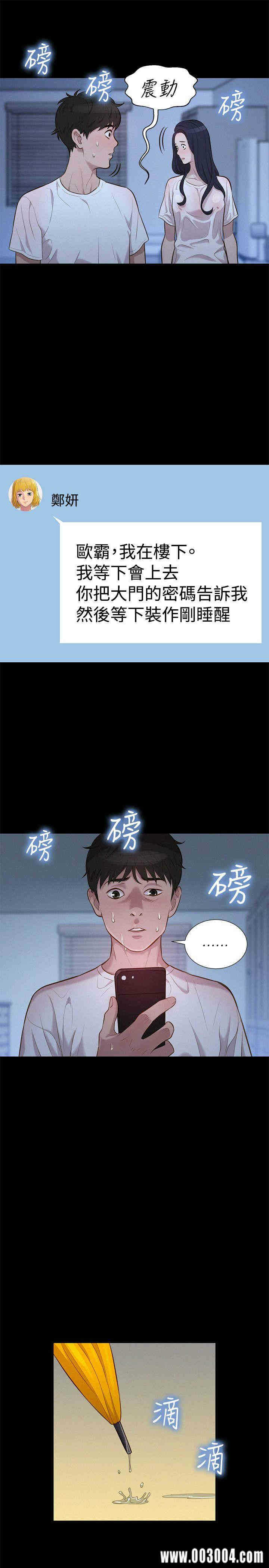 第19张