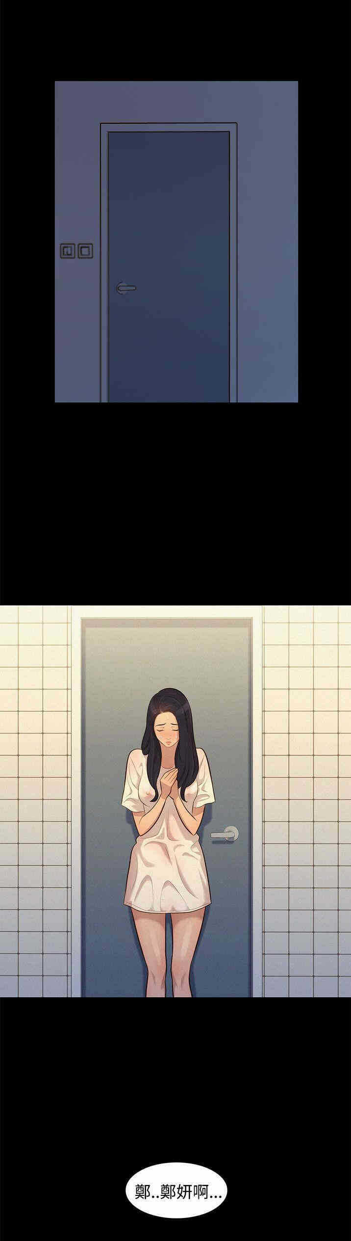 第24张