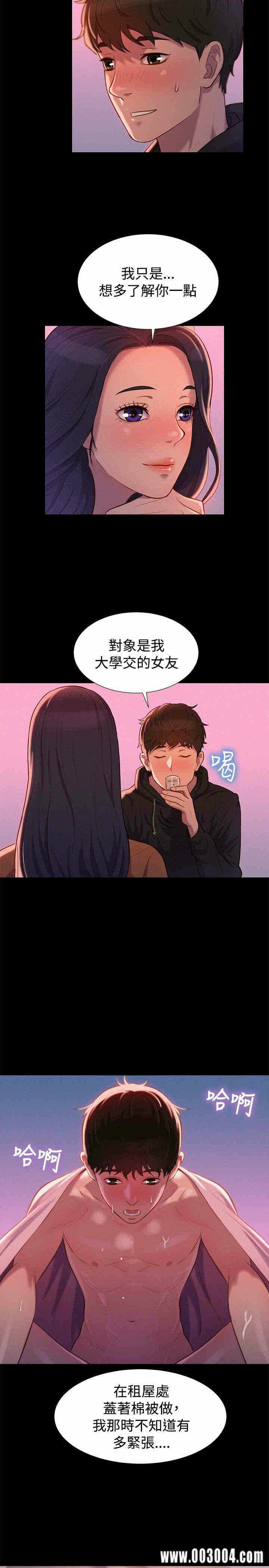 第23张
