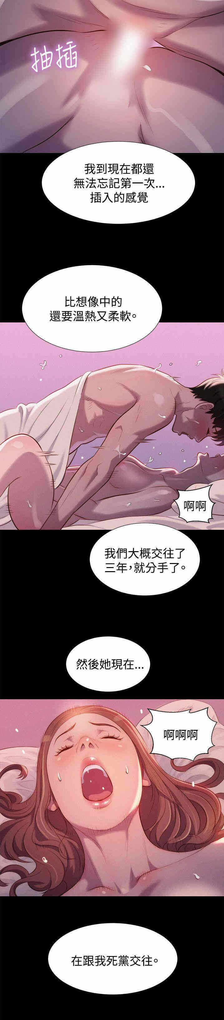 第24张