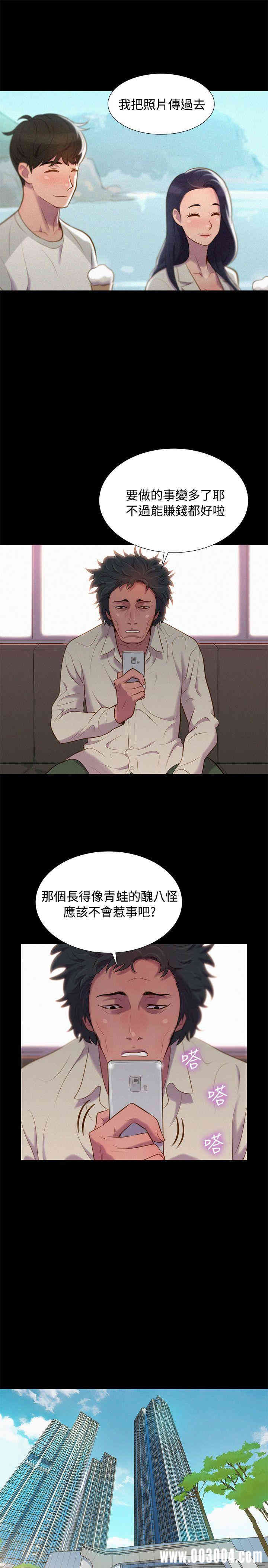 第7张