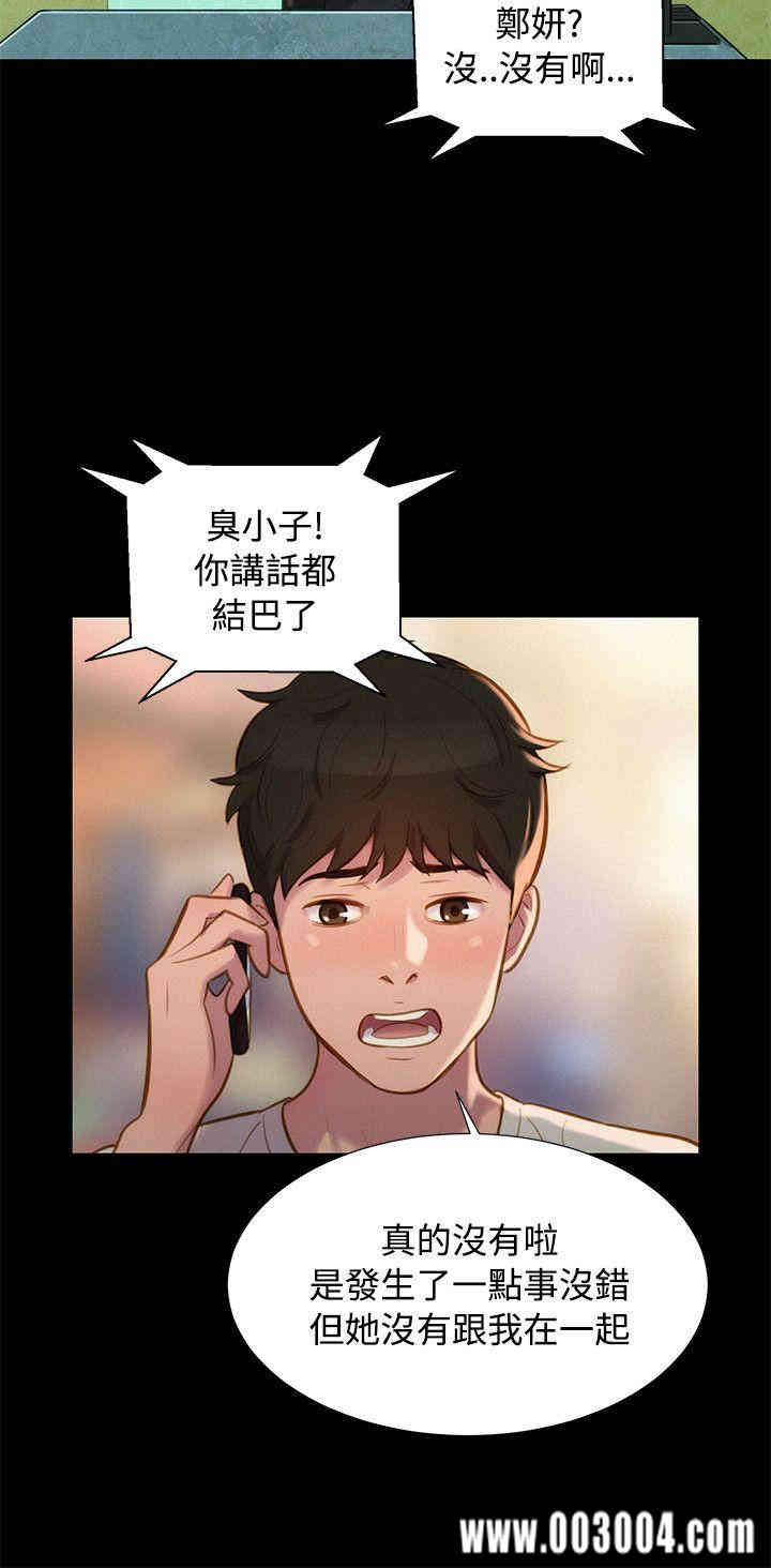 第12张