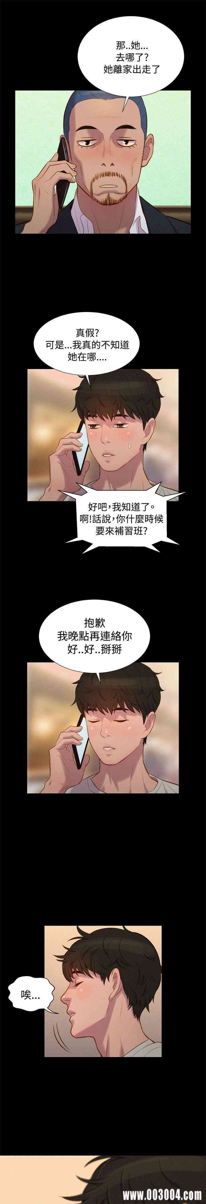 第13张