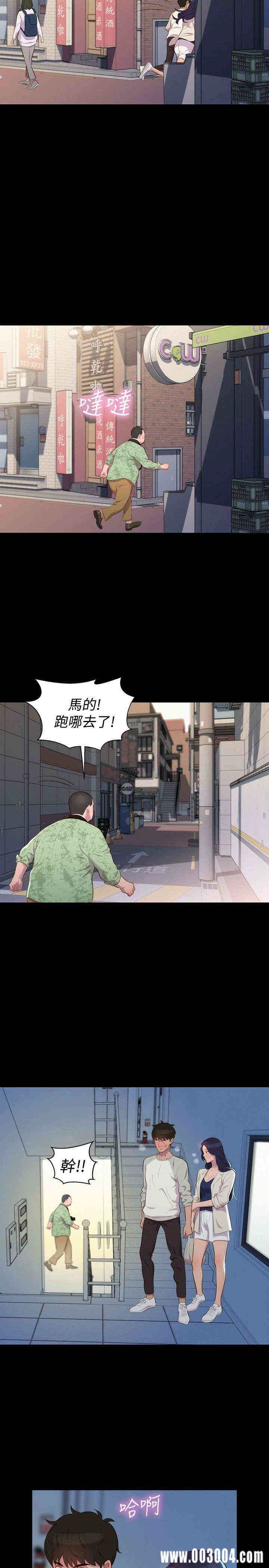 第17张