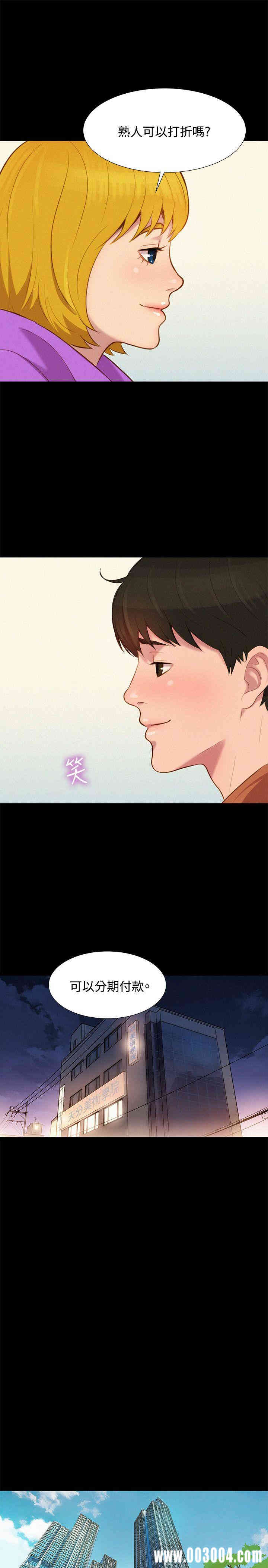 第19张
