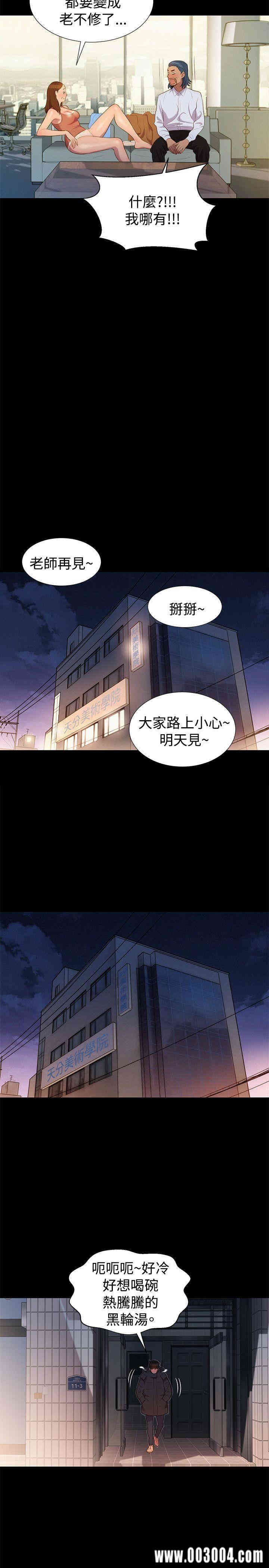 第23张