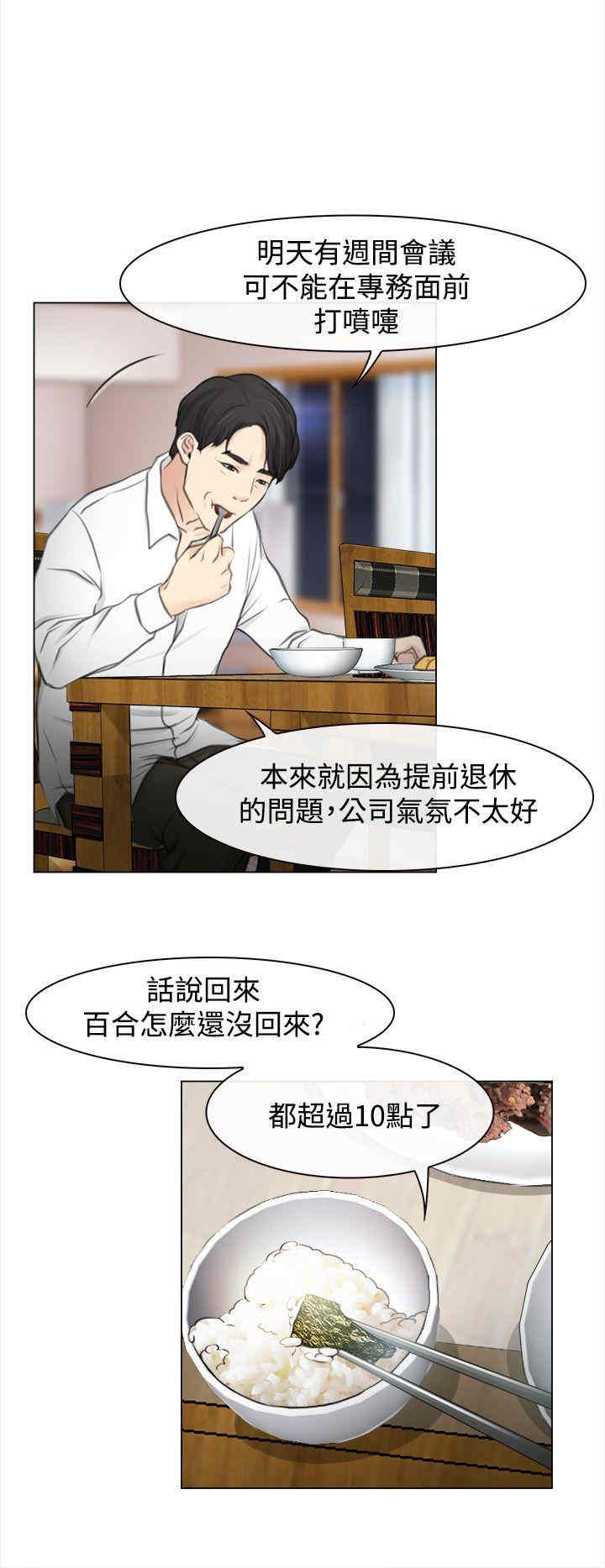 第27张