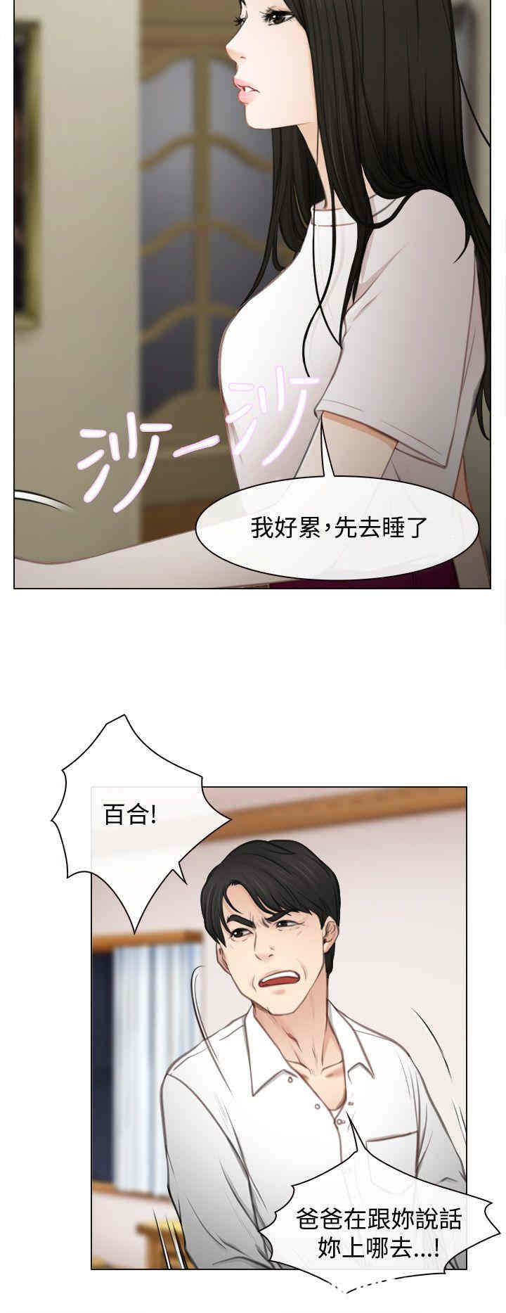 第31张