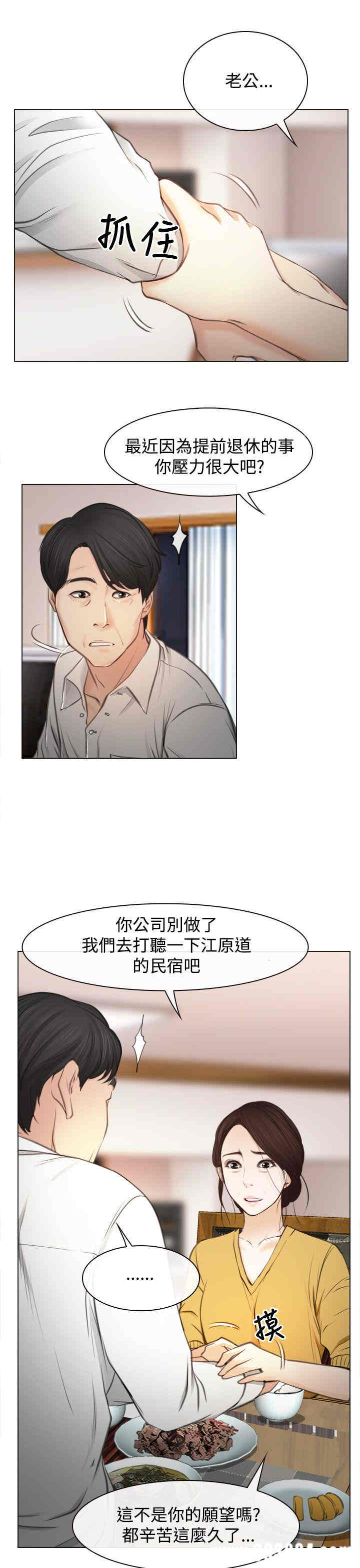 第32张