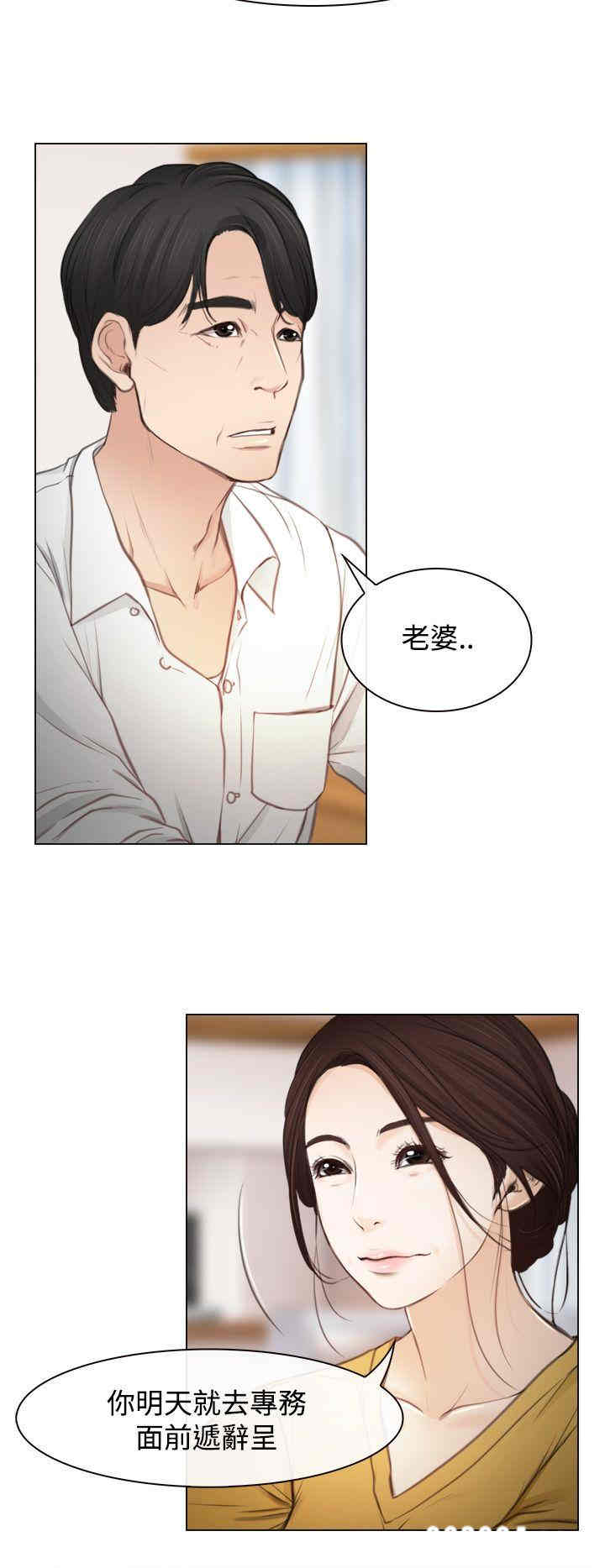 第33张