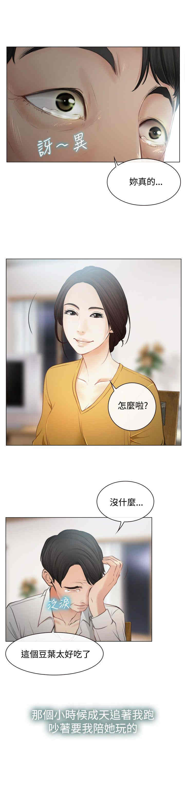 第34张