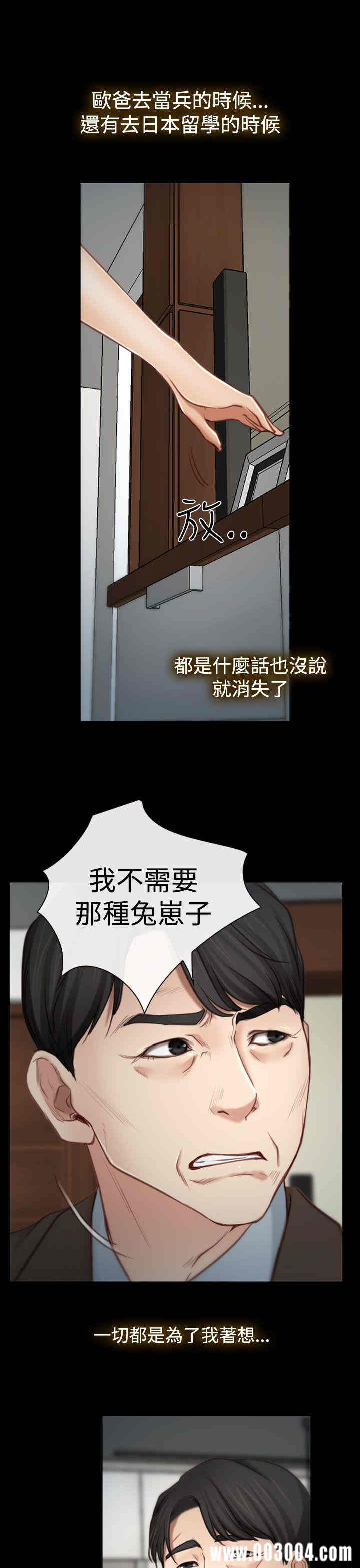 第25张