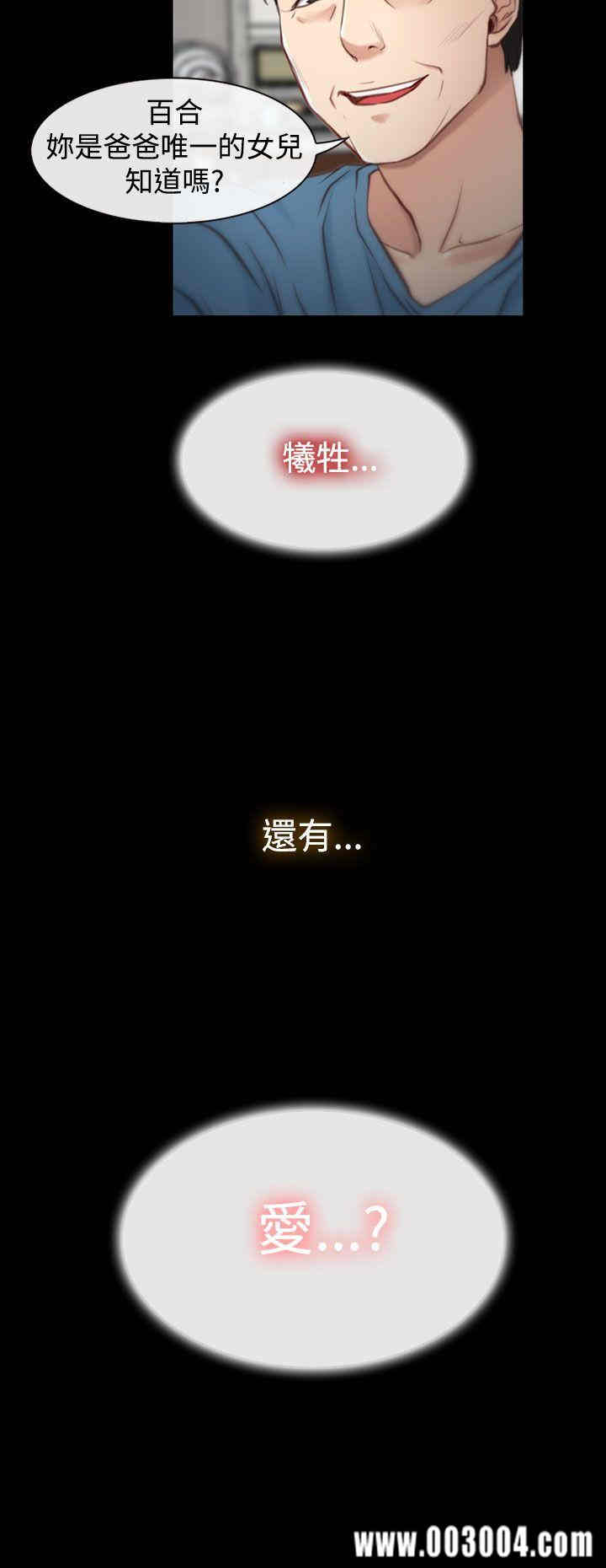 第26张
