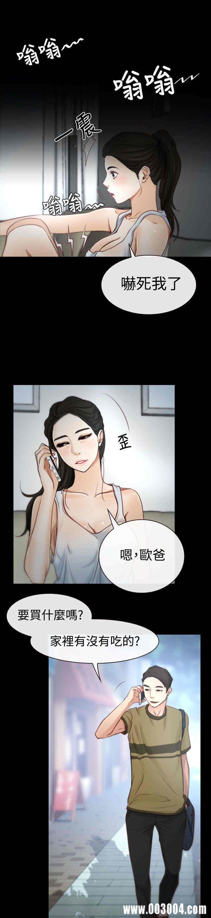 第27张