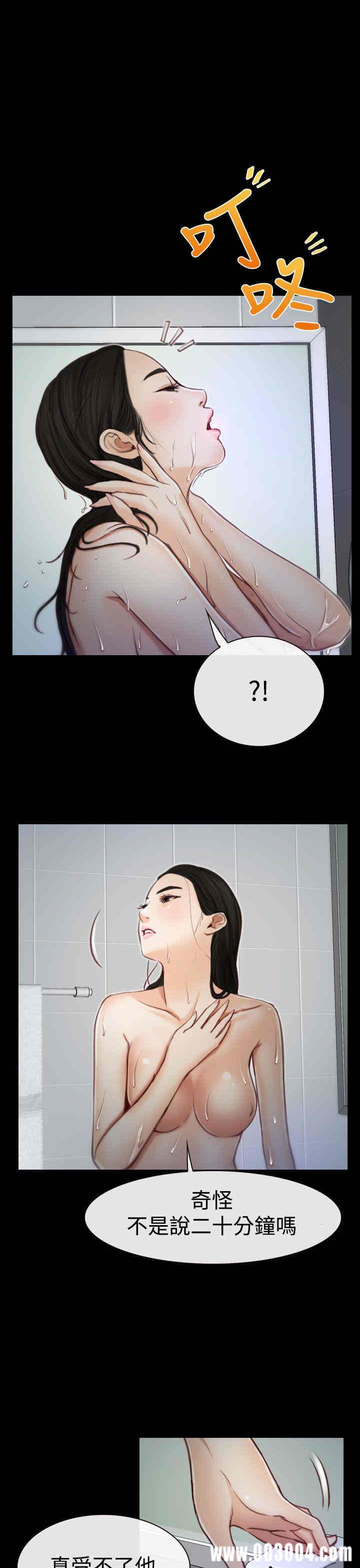 第31张