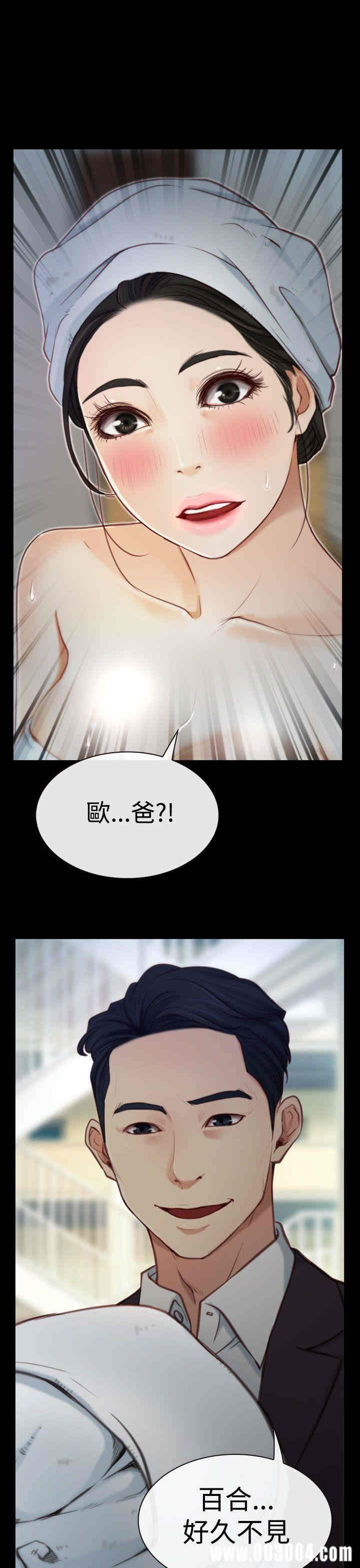 第37张