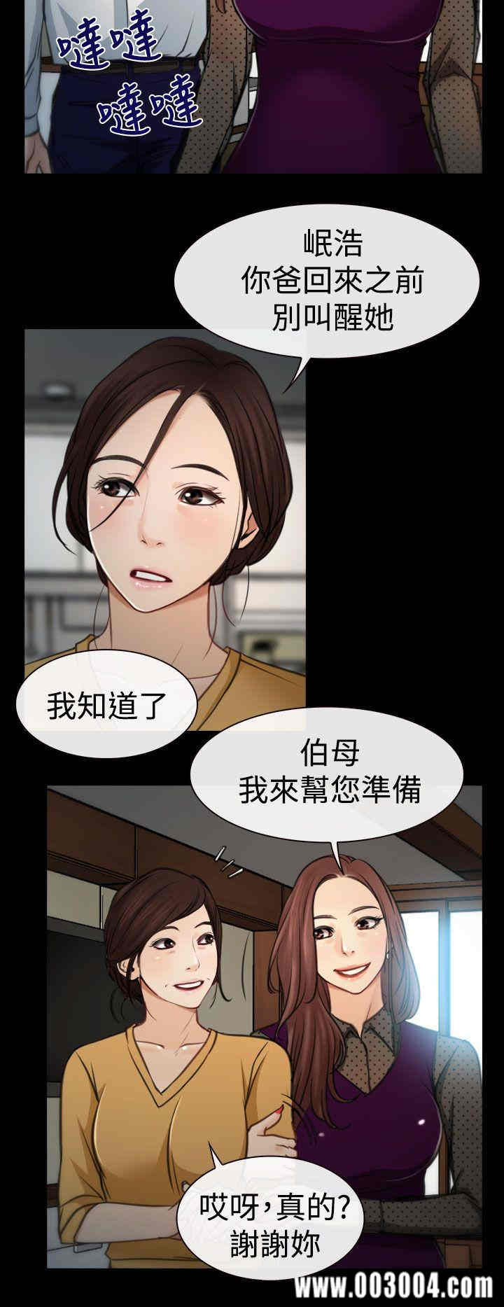 第23张