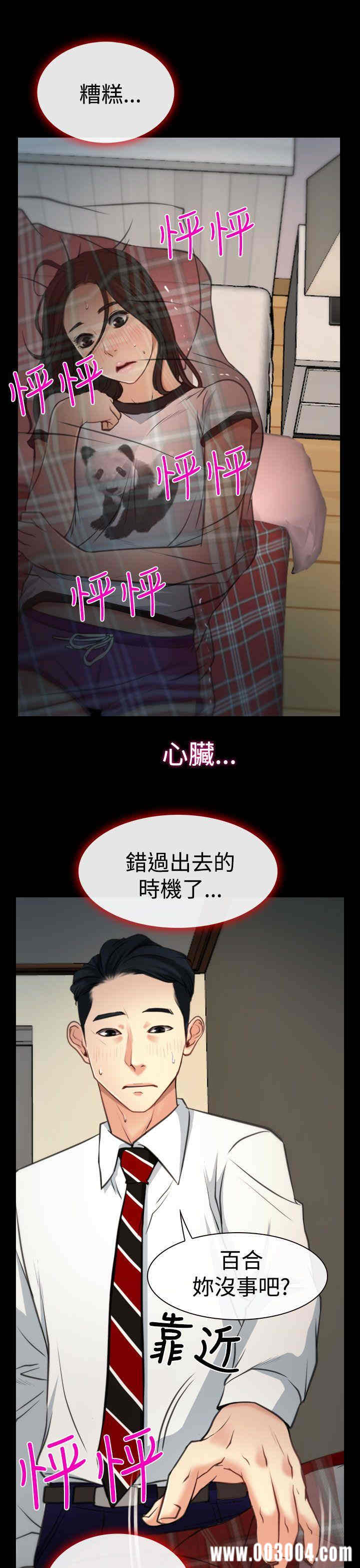 第26张