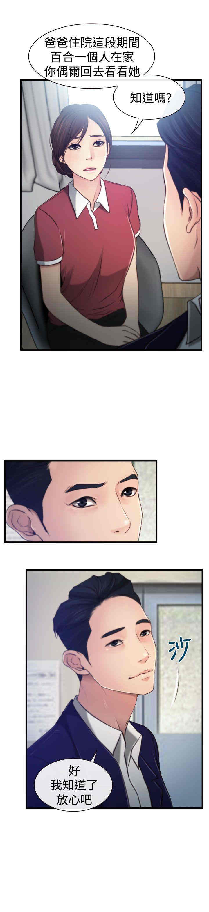 第20张