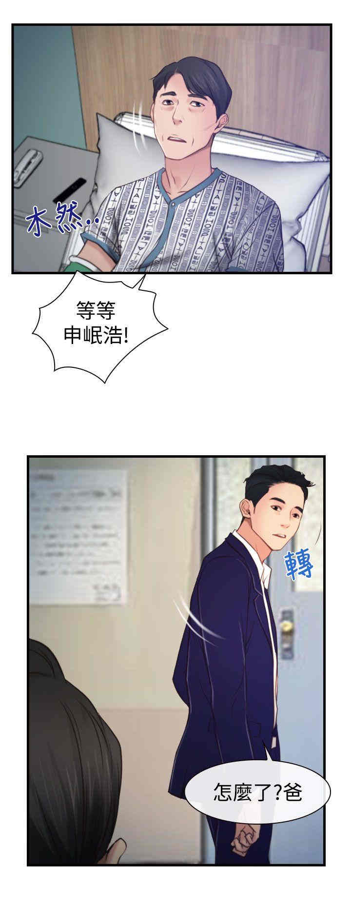 第21张