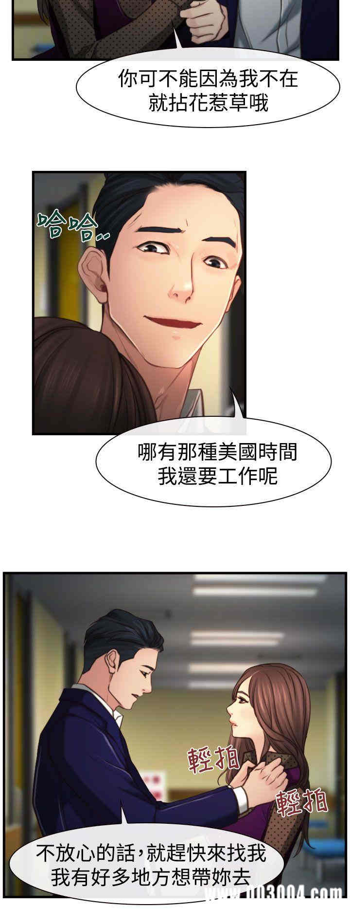 第25张