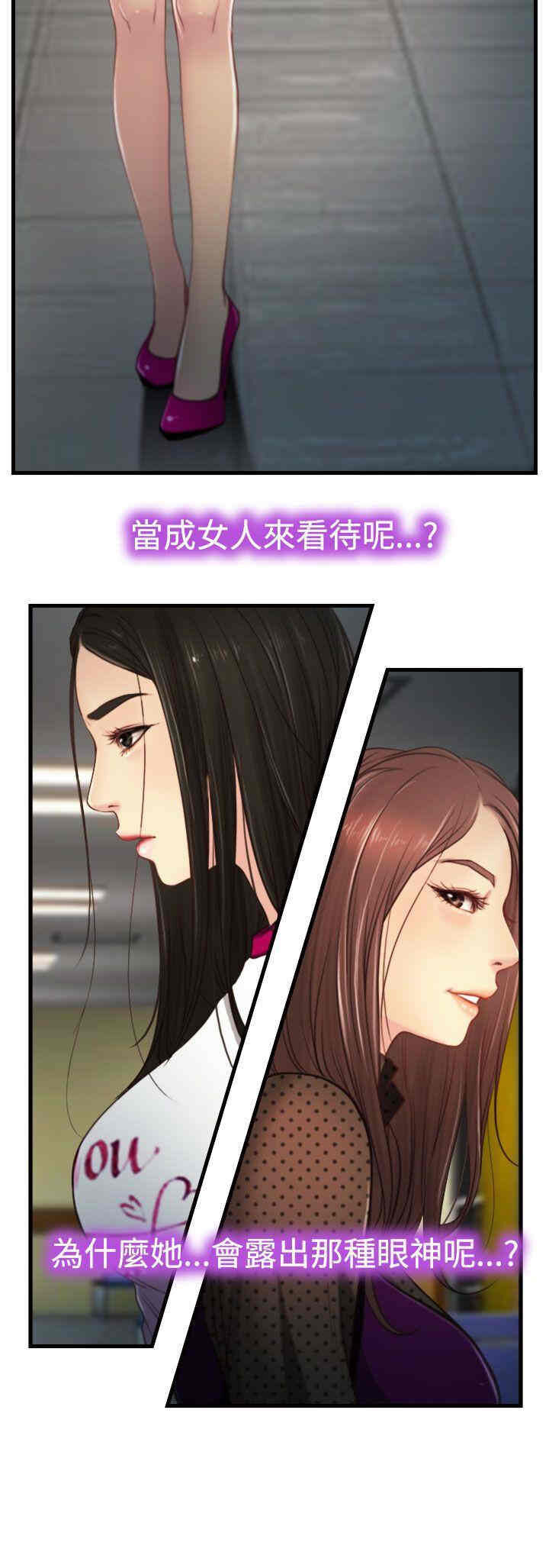 第33张