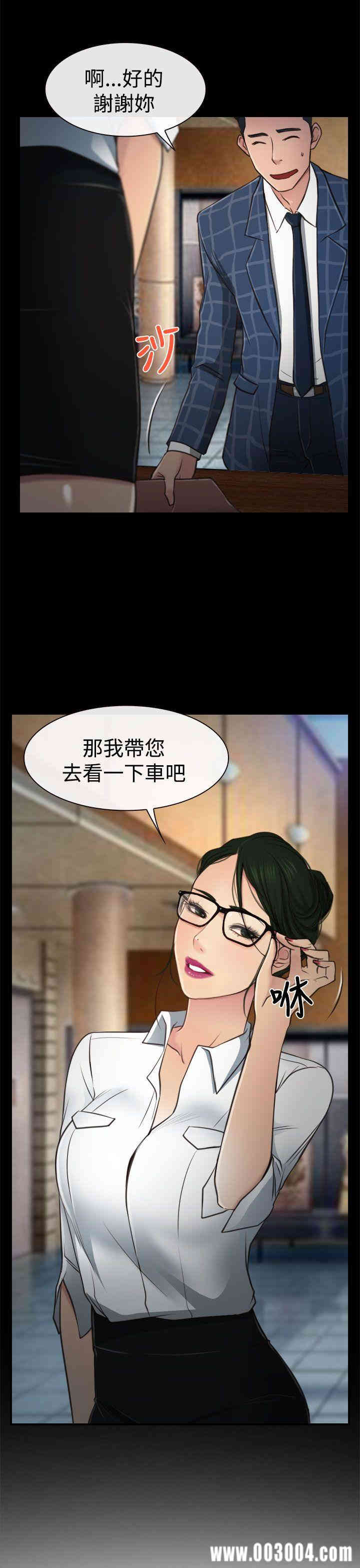 第21张