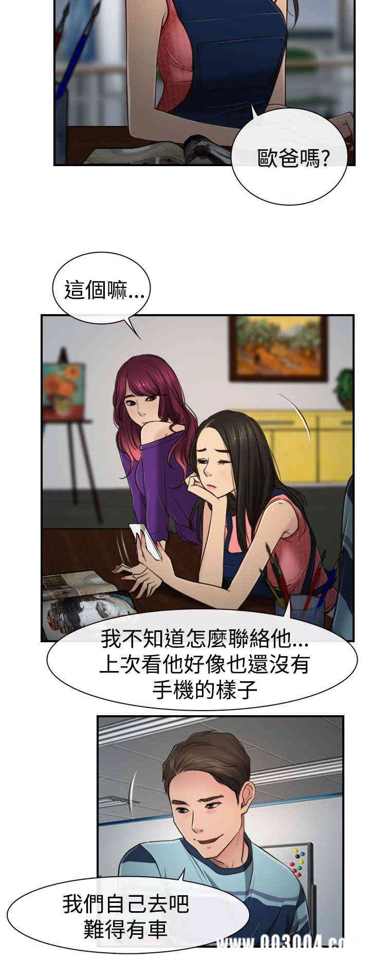 第24张