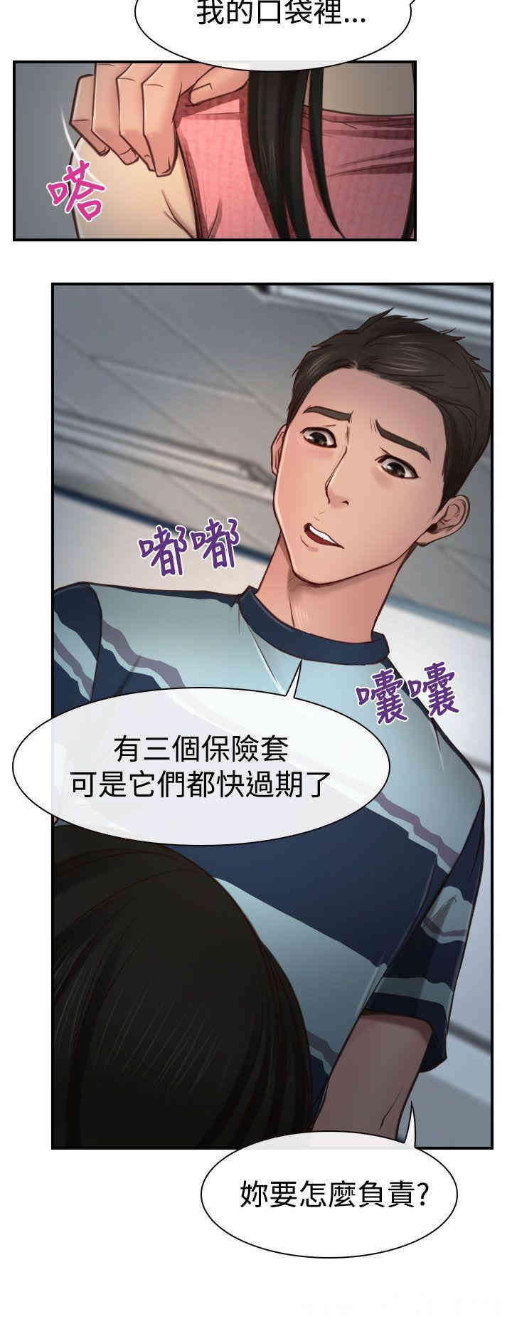第32张