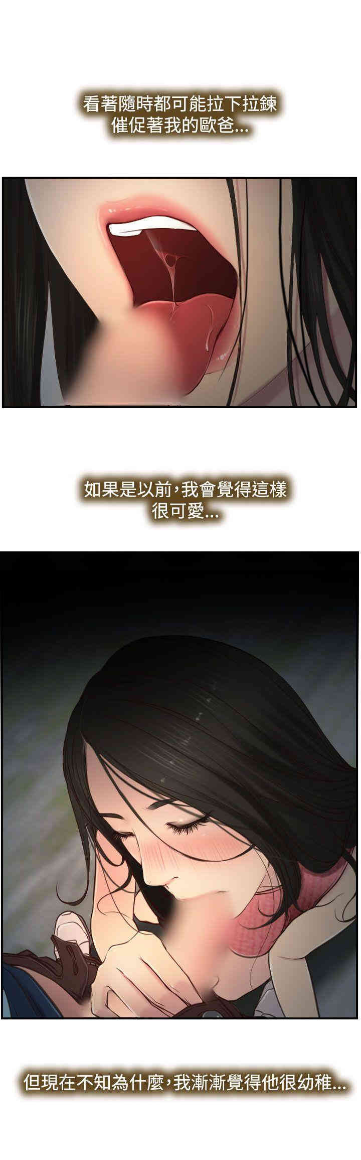 第35张