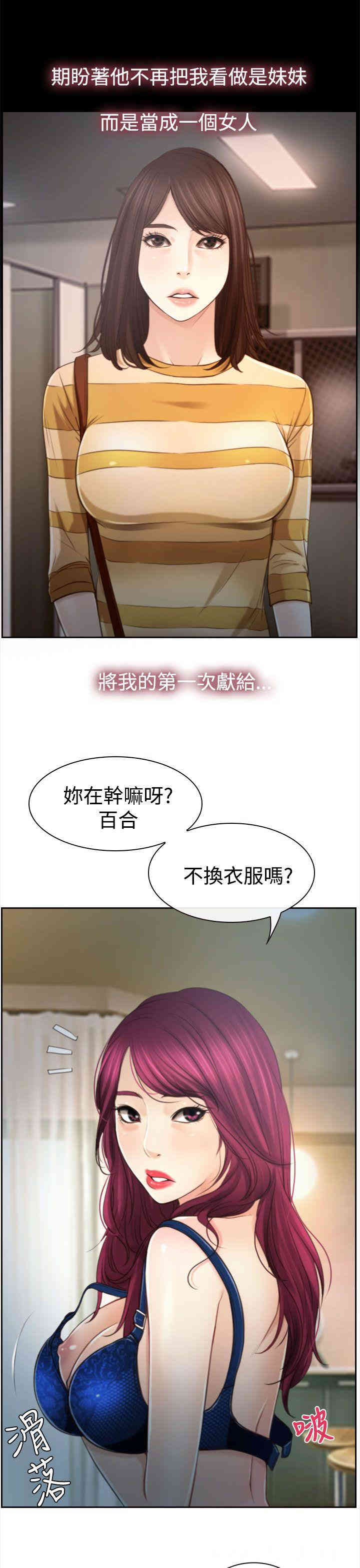 第21张