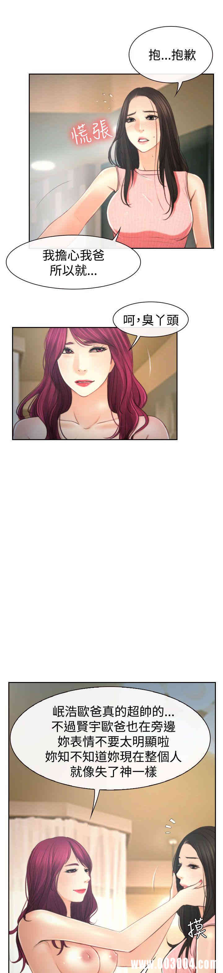 第23张