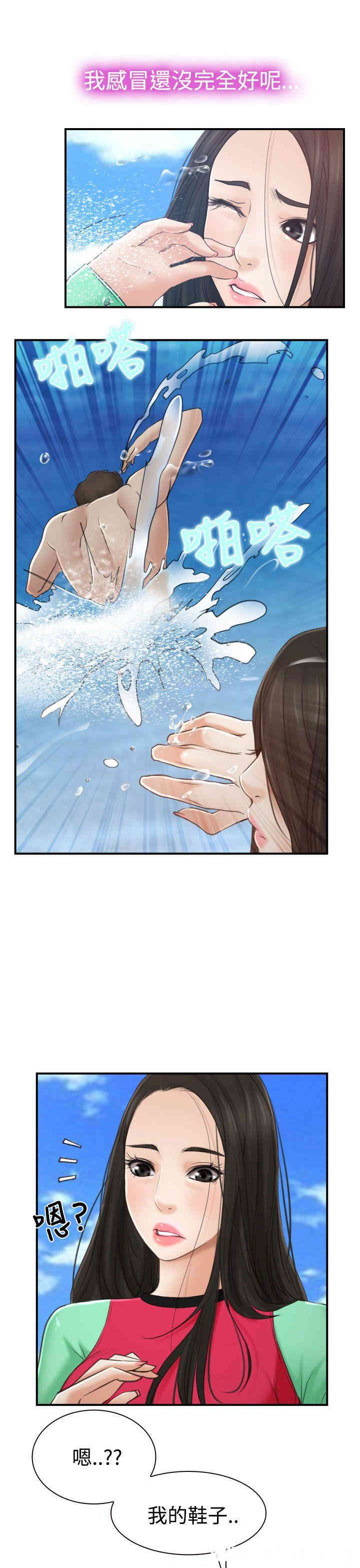 第21张