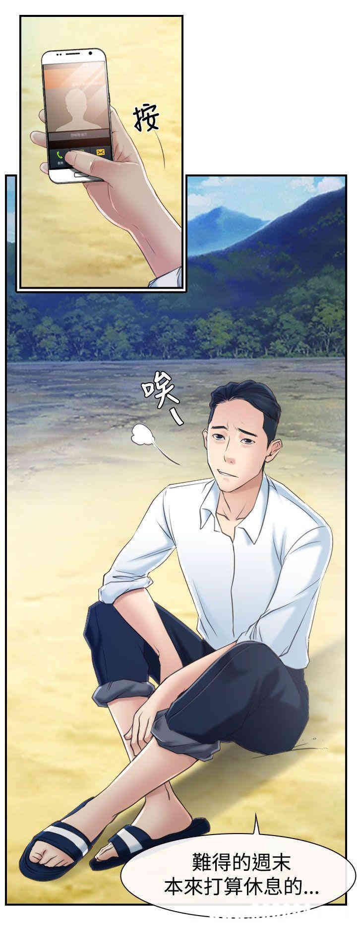 第26张