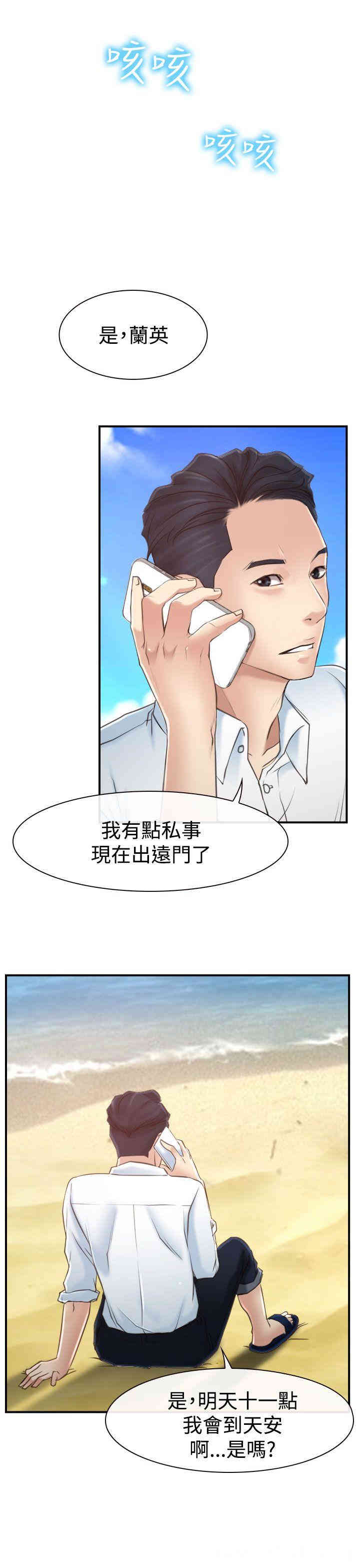 第25张