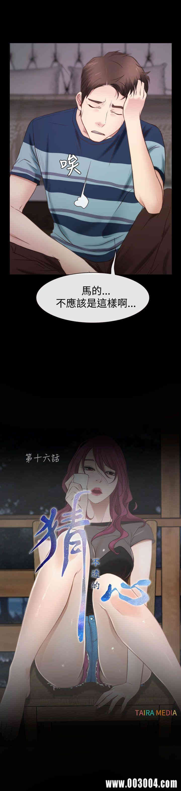 第20张