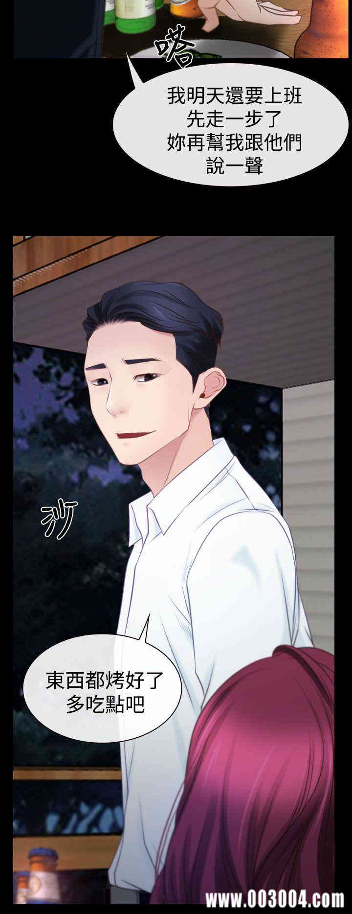 第23张