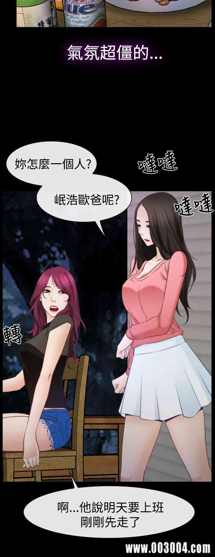 第25张